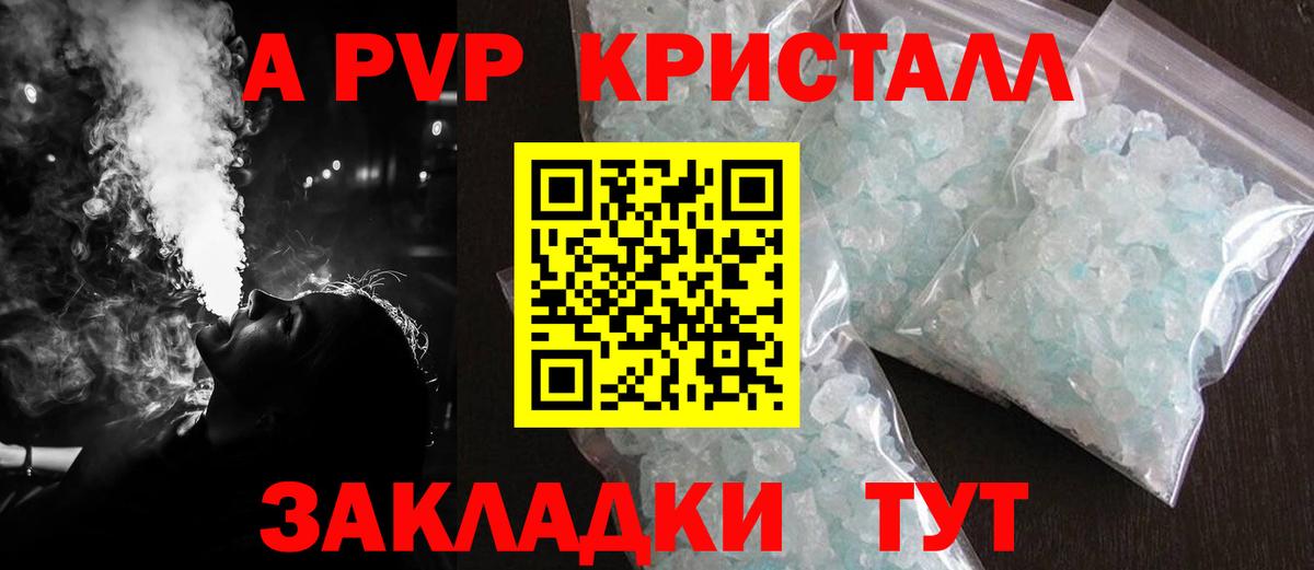 Alfa_PVP СК  Вход с VPN  Альфа ПВП СК КРИС  Alfa_PVP СК КРИС  Нововоронеж 