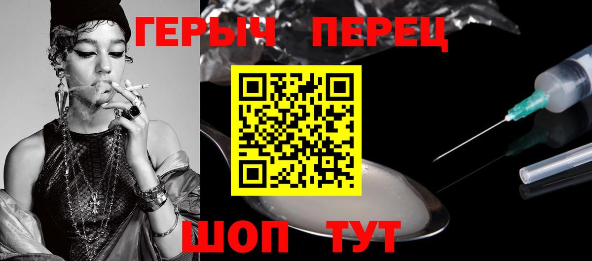 Нововоронеж  Героин  Вход с VPN  ГЕРОИН VHQ 