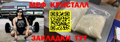 мдма Гай