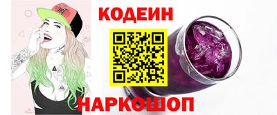 мдма Гай