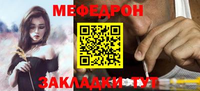 соль курить ск Гагарин
