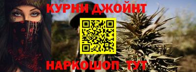 соль курить ск Гагарин