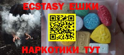 ешки Гатчина