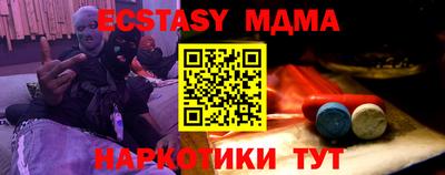 соль курить ск Гагарин