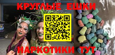 мдма Гай