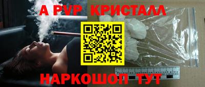 соль курить ск Гагарин