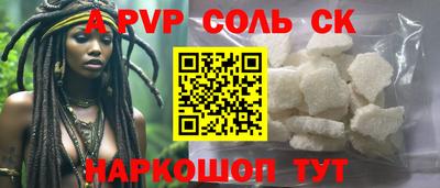 соль курить ск Гагарин