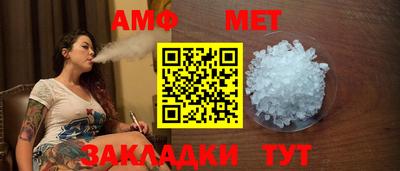 мдма Гай