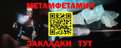соль курить ск Гагарин