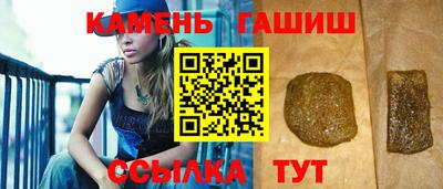 соль курить ск Гагарин