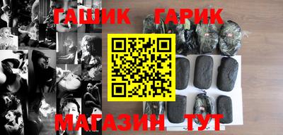 ешки Гатчина