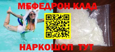 соль курить ск Гагарин