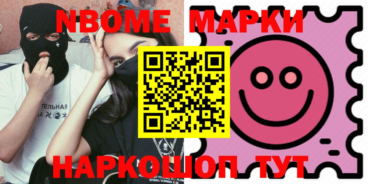 Нововоронеж  ЛСД экстази кислота  Вход с VPN 