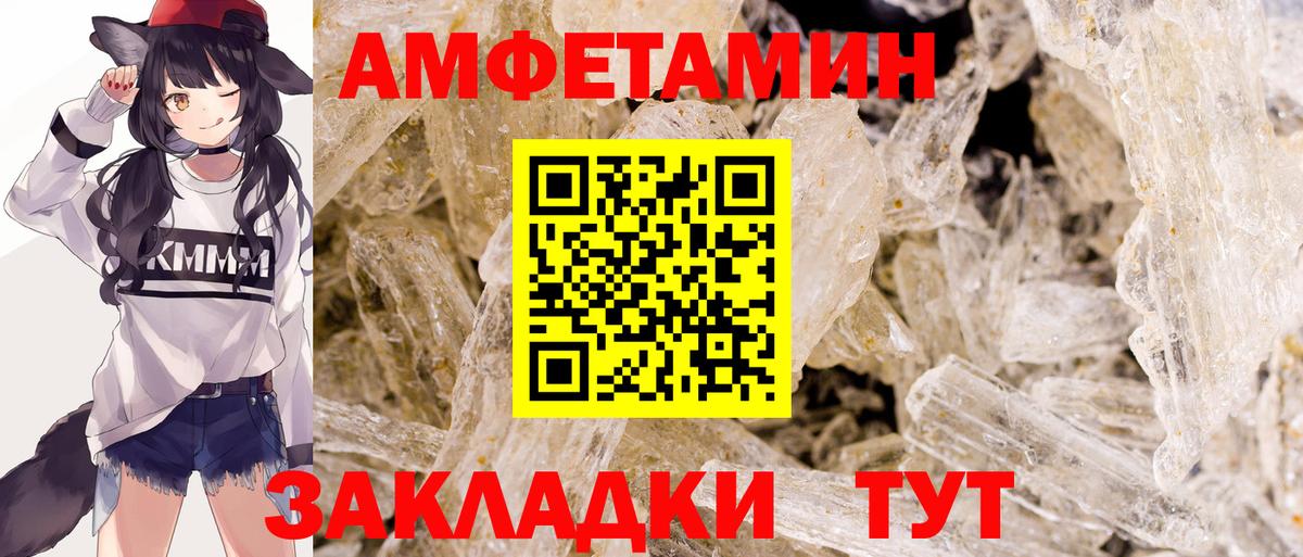 МЕТАМФЕТАМИН кристалл  Вход с VPN  Метамфетамин  Нововоронеж 