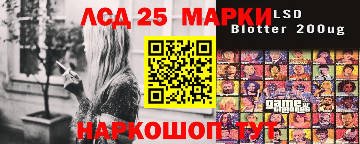 Марки N-bome 1,8мг  как найти закладки  Наркотические марки  Нововоронеж  Вход с VPN 