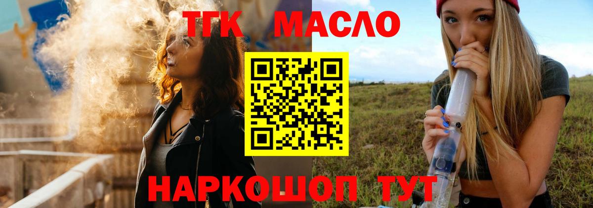 Дистиллят ТГК концентрат Нововоронеж