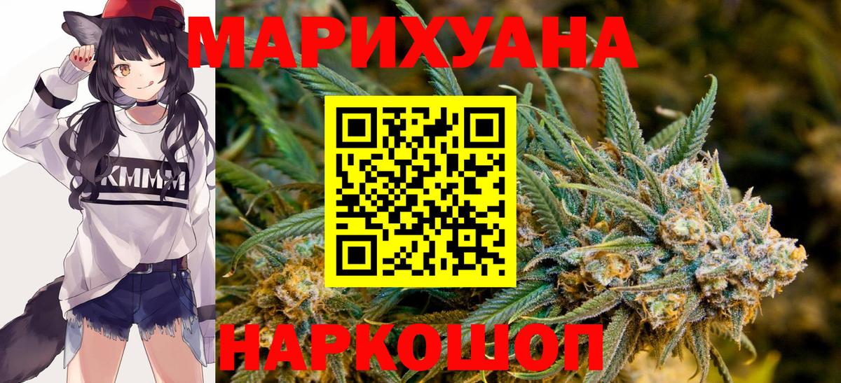 Конопля SATIVA & INDICA Нововоронеж